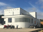 New Mermaid Inn, Wansford