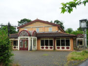 Chequers Pub, Orton Wistow