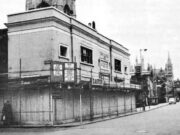 The End of the Corn Exchange (1964)